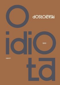 Livro O Idiota - Dostoiévski